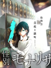 穿书后我成了反派白月光