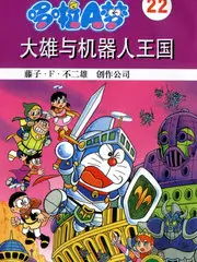 战神归来
